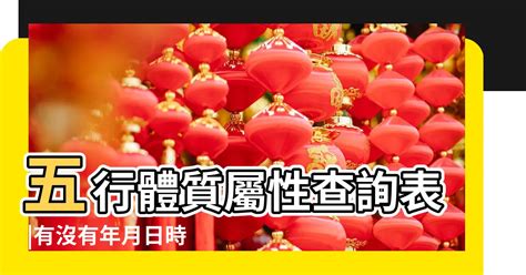 五行八卦算命法|免費生辰八字五行屬性查詢、算命、分析命盤喜用神、喜忌